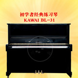 考级练习用日本原装进口二手钢琴99新 KAWAI BL-31卡瓦依二手琴