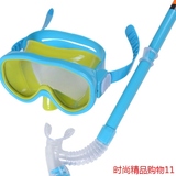 包邮正品 男女儿童游泳镜 潜水镜套装呼吸管半干式 浮潜游泳眼镜