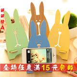 可爱兔子手机支架创意时尚手机座越狱兔木制手机托架木质手机座架