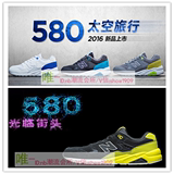 正品百伦New男女鞋Balance580跑步鞋MN/MJ/MO太空旅行TW/TH/TB/UG