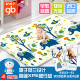 好孩子XPE宝宝爬行垫加厚环保 婴幼儿童爬爬垫爬行毯双面折叠地垫