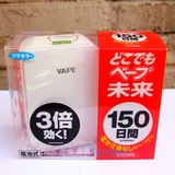 日本原装 VAPE 无味电子驱蚊器 替换药 150日装  婴儿孕妇可用