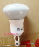 FSL 佛山照明 LED浴霸照明灯泡 R50 R63蘑菇泡磨砂防水防潮防爆