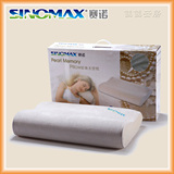 赛诺枕头sinomax P－002D珍珠太空枕 护颈枕 记忆枕