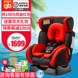 好孩子高速吸能儿童安全座椅汽车用ISOFIX宝宝可躺坐椅0-7岁CS529