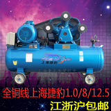 上海风豹1.0-8-12.5空压机冲气泵全铜电机 7.5KW1立方空气压缩机