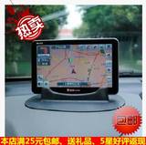 汽车用品 GPS导航仪通用硅胶支架万能吸盘底座 4.3寸5寸7寸 手机
