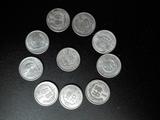 旧版第二套人民币一分硬币10个3元第2版1分钱币收藏80后90后回忆
