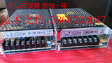 数控系统电源盒/凯恩帝电源开关广数系统电源开关/D-50B/PB2/PC2