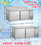 全国联保餐厅不锈钢工作台卧式双门厨房柜商用冰柜冷藏保鲜柜冷柜