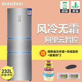 Ronshen/容声 BCD-232WD11NA  冰箱 家用 三门 风冷 阿里云智能