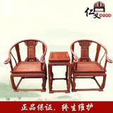 明清新款雕花古典家具非洲小叶红檀椅中式圈椅围椅太师椅宫廷椅