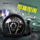 XBOXONE/PS3/PC电脑专用极限竞速6赛车游戏方向盘模拟器学车驾驶