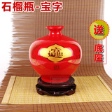 中国红景德镇陶瓷花瓶摆件 家居装饰品 描金石榴瓶摆设 招财进宝
