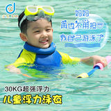 儿童泳衣女孩女童婴儿泳衣 宝宝男童连体漂浮衣浮力可拆卸游泳衣