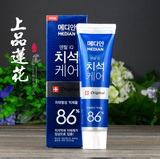爱茉莉Median86%麦迪安86牙膏清除牙垢美白120克韩国进口正品代购