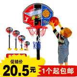 1-2-3岁婴幼儿儿童投篮球玩具男女孩宝宝皮球升降框架玩具批发