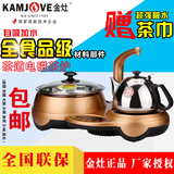 KAMJOVE/金灶KJ-33E电磁炉泡茶炉三合一多功能自动上水抽水器茶具