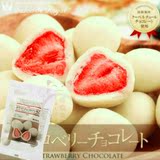现货日本代购零食品无印良品MUJI原颗草莓干夹心松露白巧克力50g