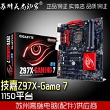 Gigabyte/技嘉 GA-Z97X-Gaming 7全固态主板 Killer网卡