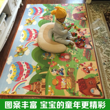 Meitoku明德2016泡沫家用卧室儿童加厚大号拼图垫子吸尘地垫119dd