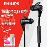 Philips/飞利浦 SHB5800无线蓝牙入耳式耳机耳塞运动跑步音乐耳麦