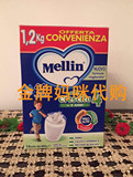 意大利正品代购 直邮 现货mellin 美林成长奶粉 四段2-3岁 1200g