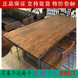 美式铁艺餐桌椅组合复古实木长方形咖啡厅桌椅会议桌酒吧酒店餐桌