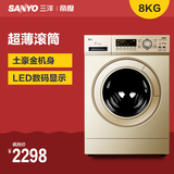 Sanyo/三洋 XQG80-F8130WZ 8公斤滚筒洗衣机全自动大容量