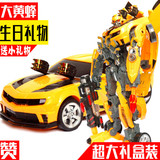 变形玩具超变金刚4 大黄蜂擎天柱正版儿童玩具汽车机器人模型礼物