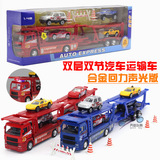 爆款热卖 合金车模声光版 双层汽车运输车模型 拖车仿真模型玩具