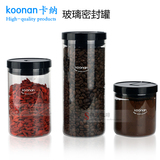 koonan卡纳玻璃密封罐 咖啡豆/咖啡粉储存罐 食品保鲜罐 送量勺