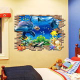 墙贴纸卧室温馨创意儿童卡通墙贴画特大可移除宿舍办公室背景墙贴