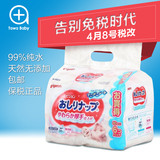 日本原装进口贝亲 婴儿柔湿巾80片 6包装 清洁护肤新生儿宝宝专用