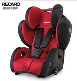 德国原装recaro超级大黄蜂 儿童汽车安全座椅 9个月-12岁 新品