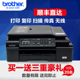 兄弟MFC-J200彩色连供照片打印机一体机 复印扫描传真家用带无线