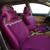 紫色蕾丝花边女士专用汽车座套正品定做凌派朗动POLO雷凌逸动