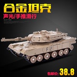 包邮合金坦克车军事模型儿童玩具99B主战坦克装甲车声光金属汽车
