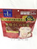 日本直邮代购高丝KOSE六合一防干燥对策深层保湿去细纹面膜现货