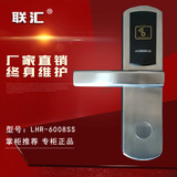 厂家直销304不锈钢酒店锁宾馆电子门锁感应锁智能ic磁卡防盗门锁