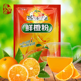 1kg 福瑞果园鲜橙粉奶茶店专用速溶浓缩果汁粉冲饮固体饮料粉原料