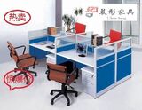 南京办公家具屏风工作位钢架办公桌隔断四人位办公家具屏风组合桌
