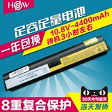 HSW 联想 天逸 F31A 电池 F31 Y300 Y310 F31G-UT笔记本电池 6芯