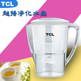 TCL净化水壶过滤芯直饮净化水杯厨房净水器家用自来水过滤器壶