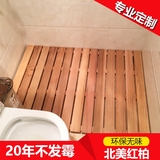 卫生间淋浴地垫防滑木垫防腐木实木地板防水踏板淋浴房卫浴定制