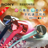 送收纳盒 Sony/索尼 MDR-EX150AP 手机通话 入耳式耳机重低音带麦
