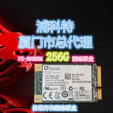 PLEXTOR/浦科特 PX-256M6M   SSD固态硬盘M6M 项级包顺丰