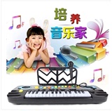 子琴包邮早教小钢琴益智电子琴 儿童可弹按键音乐器玩具儿童电