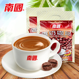 海南特产 南国食品速溶椰奶咖啡340gX2袋醇香型下午茶冲饮粉粉