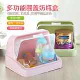 婴幼儿餐具收纳盒宝宝食品碗筷奶瓶防尘收纳箱干燥架翻盖储存盒
